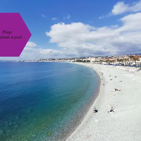 公寓 - 1 Minute De La Et De La Promenade Des